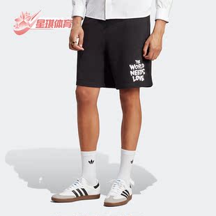 MR.A联名款 Adidas 阿迪达斯正品 SHORTS IA6395 男子运动短裤