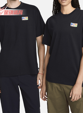 Nike/耐克正品新款SB男士夏季运动滑板短袖T恤FV3502-010