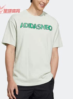 Adidas/阿迪达斯正品NEO芝麻街男女款宽松运动休闲短袖T恤 HM9948