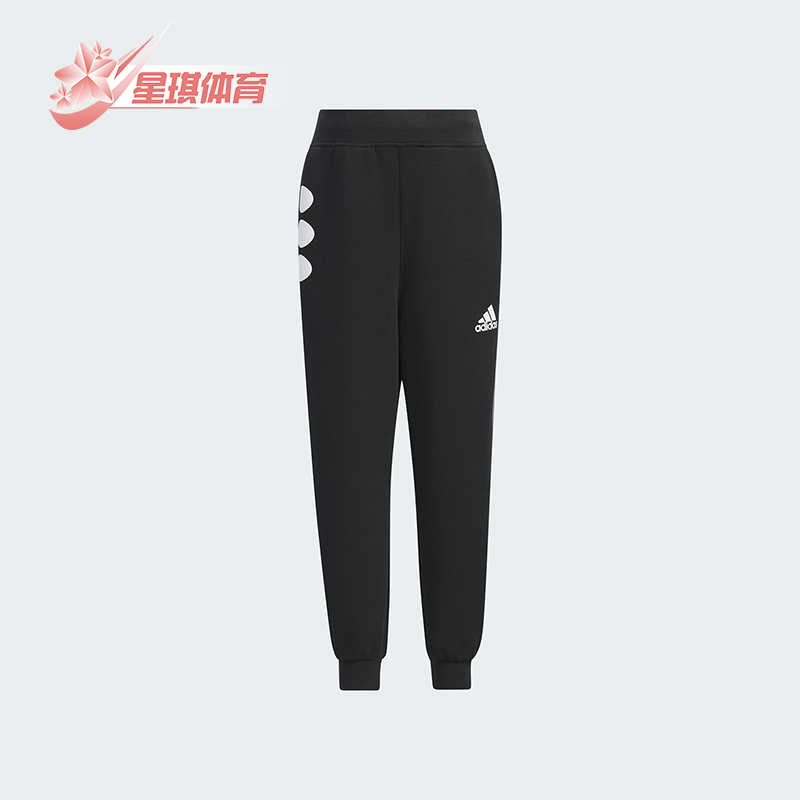Adidas/阿迪达斯儿童运动长裤