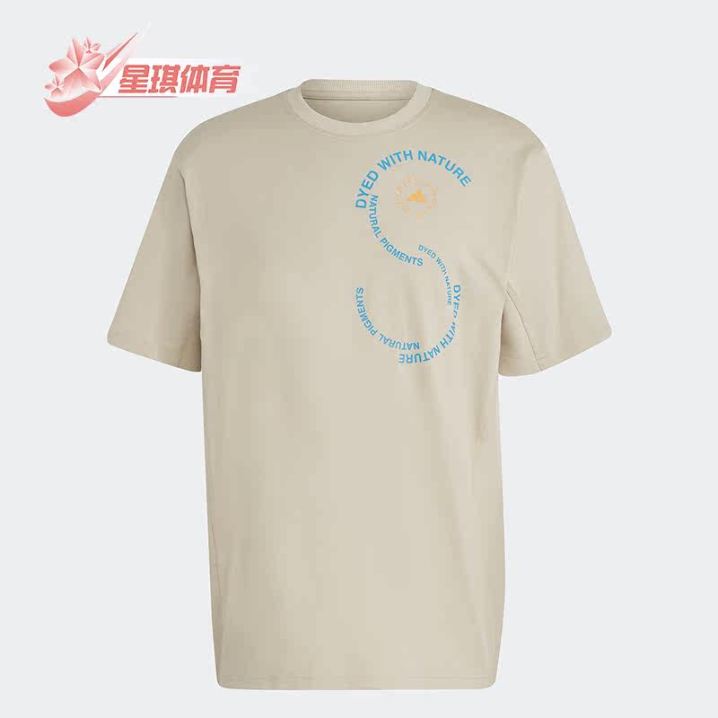 Adidas/阿迪达斯正品夏季男女休闲宽松运动短袖T恤IA7710,运动服/休闲服装,运动T恤,淘宝优惠券,粉丝福利购,淘宝优惠卷