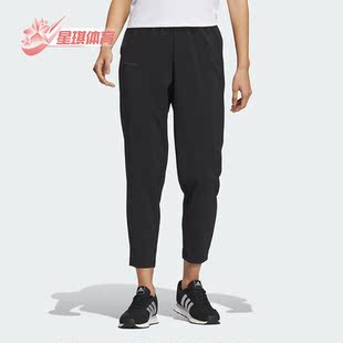 Adidas 新款 女子透气休闲舒适运动长裤 IS4943 阿迪达斯正品