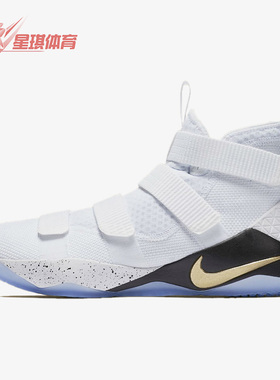 Nike/耐克正品LeBron Soldier 11男子运动跑步鞋897644-101