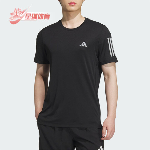 阿迪达斯男士跑步运动短袖