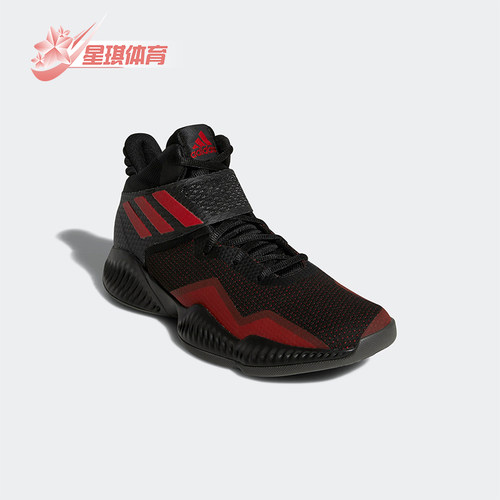 Adidas/阿迪达斯正品Explosive Bounce男子缓震篮球鞋BB7301