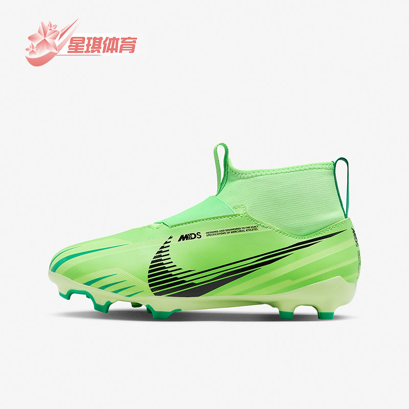 Nike/耐克正品新款GS女子大童高帮足球鞋FJ7194-300