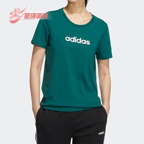 Adidas/阿迪达斯Neo女子运动短袖