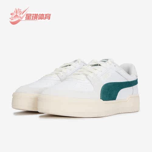Puma/彪马正品男女休闲板鞋
