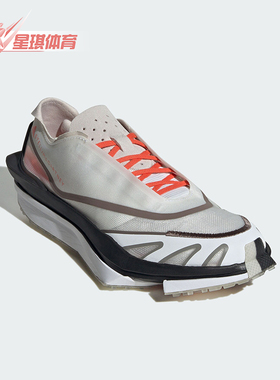 Adidas/阿迪达斯正品EARTHLIGHT 2.0女士经典运动跑鞋IF8058