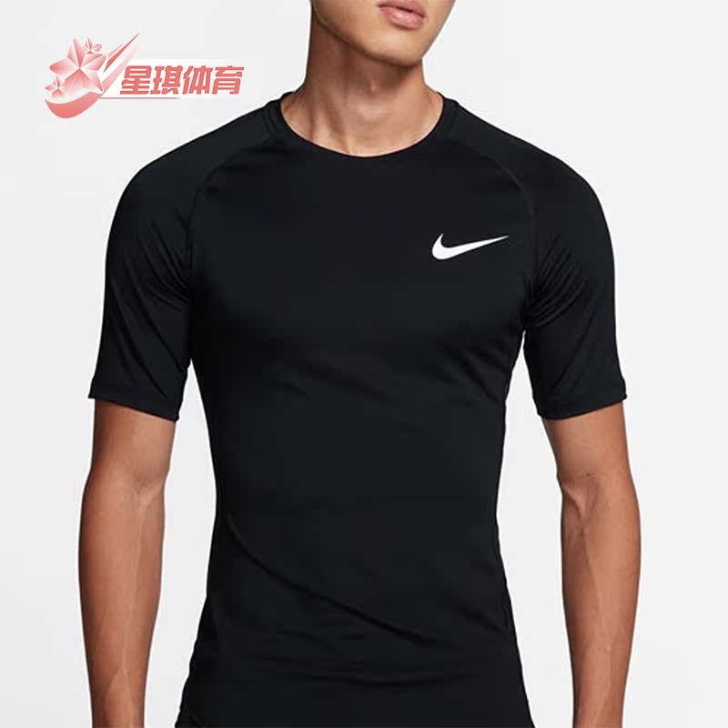 Nike/耐克正品夏季新款男子透气舒适运动圆领短袖T恤 DN4311-010