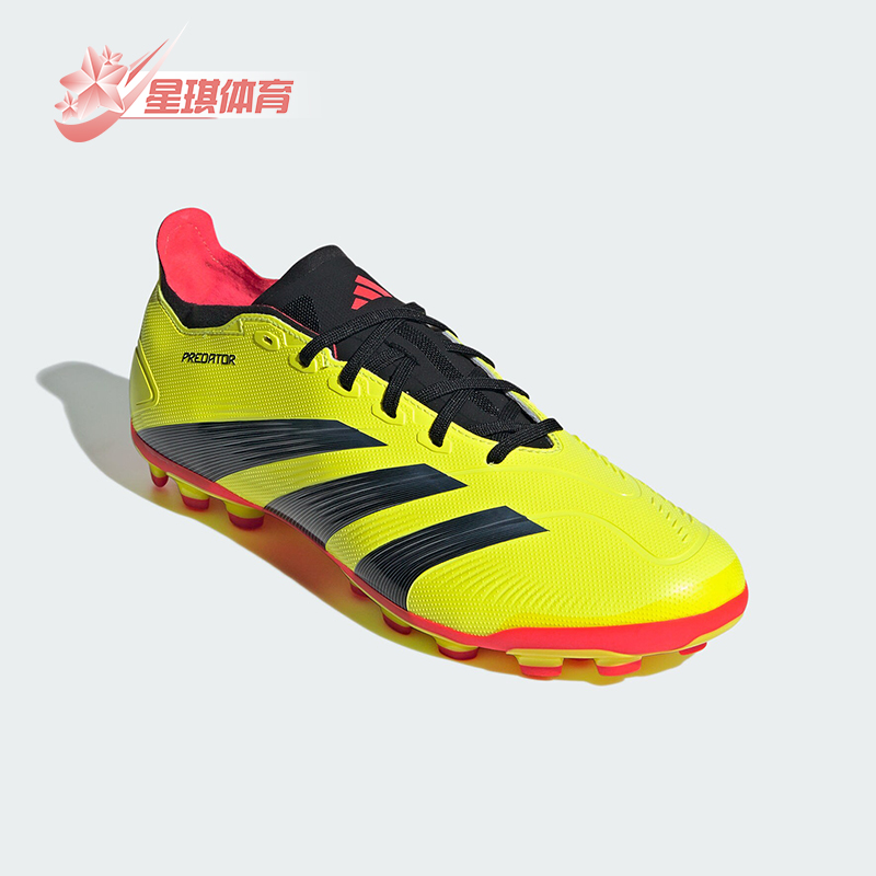 阿迪达斯男女运动足球鞋