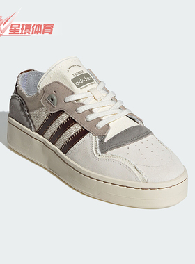 Adidas/阿迪达斯正品三叶草男女同款经典厚底运动板鞋ID6273