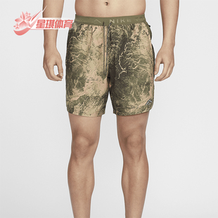 Nike/耐克正品Stride Dri-FIT 男士透气跑步短裤FN3315-222