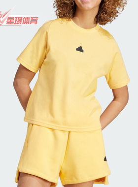 Adidas/阿迪达斯正品TEE Z.N.E. 女士运动时尚短袖T恤IS3932