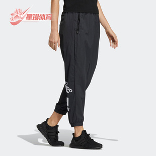男女运动休闲梭织舒适透气长裤 HE7420 春夏新款 Adidas阿迪达斯正品