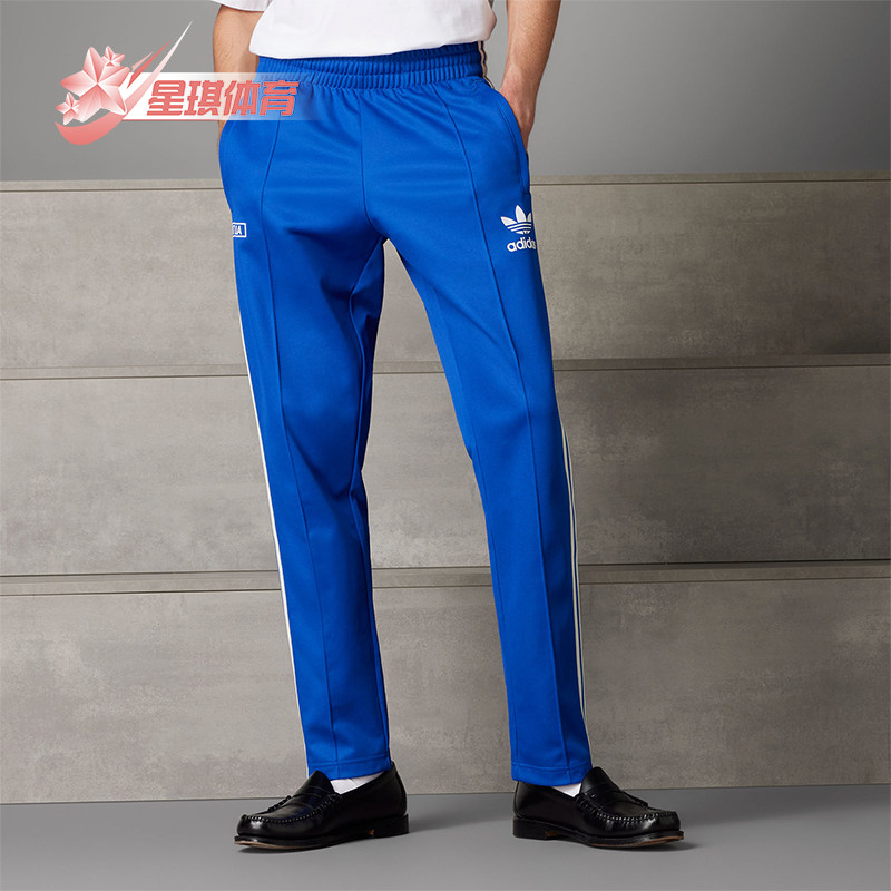 Adidas/阿迪达斯正品三叶草男士意大利队足球运动休闲长裤IU2121
