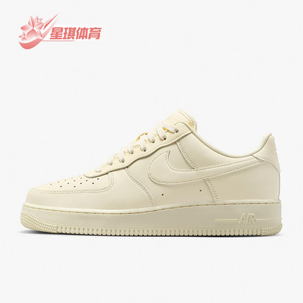 Nike/耐克正品Air Force 1 '07 Fresh男士休闲板鞋DM0211-101
