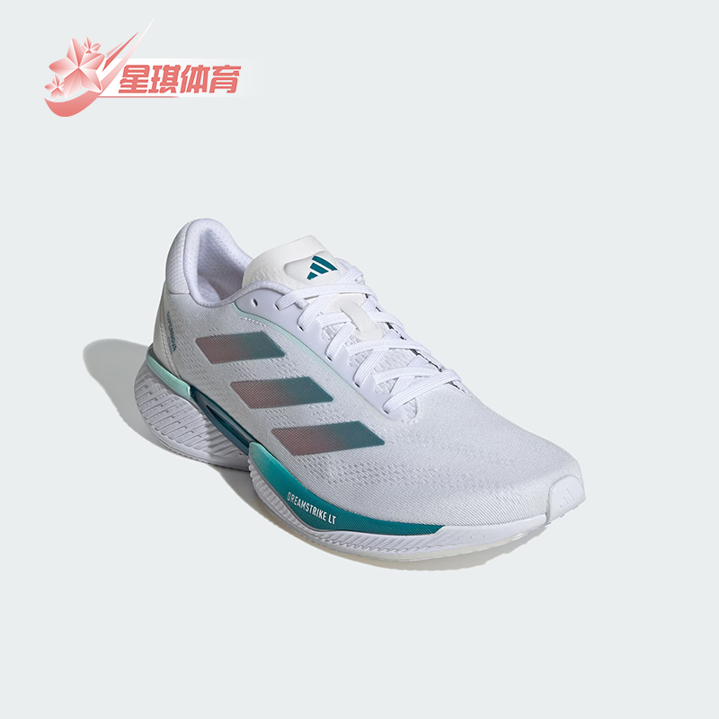 Adidas/阿迪达斯正品夏季新款男士运动训练跑步鞋IH0438