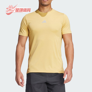 透气健身运动短袖 Adidas IS3740 男士 新款 阿迪达斯正品 夏季