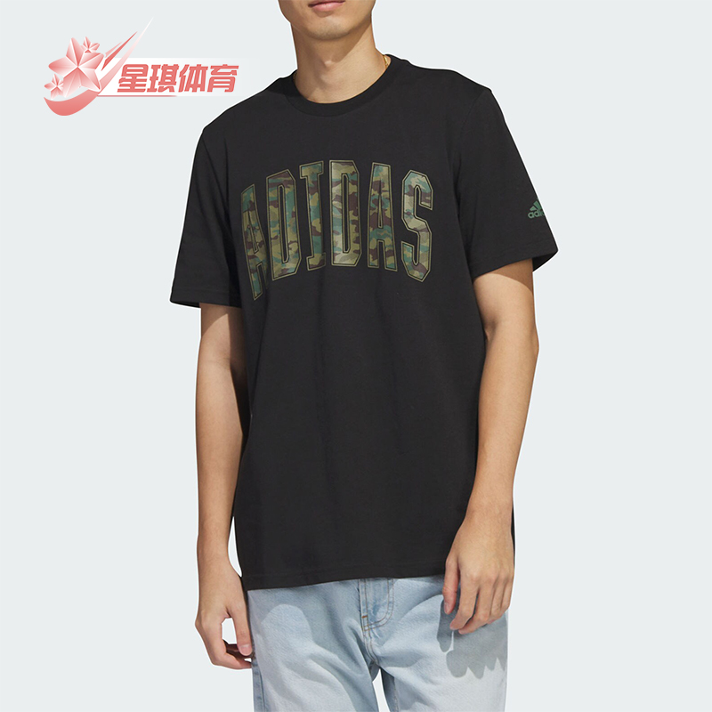 阿迪达斯男士运动休闲短袖