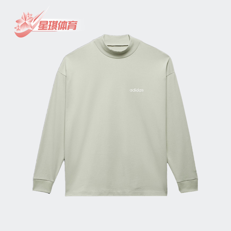 阿迪达斯男女运动半高领长袖卫衣