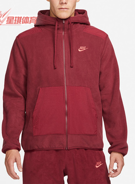 Nike/耐克正品冬季运动男子防风连帽加绒保暖夹克外套 DD4883-677