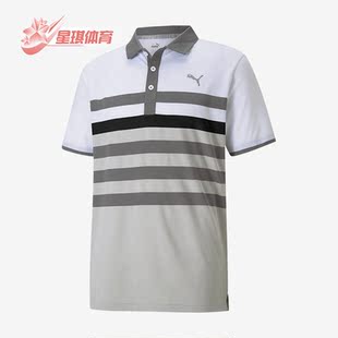 Puma/彪马新款男子时尚条纹翻领短袖休闲POLO衫599115-02