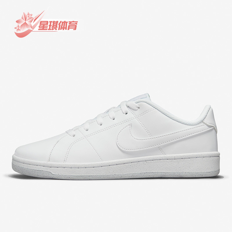 Nike/耐克正品COURT ROYALE女子休闲轻便舒适透气板鞋 DH3159-100