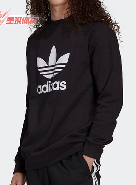 Adidas/阿迪达斯 正品三叶草休闲男子时尚潮流运动套头衫 H06651