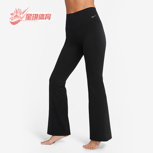 FV7922 Nike 010 女子高腰喇叭紧身裤 放空系列 耐克正品 Zenvy