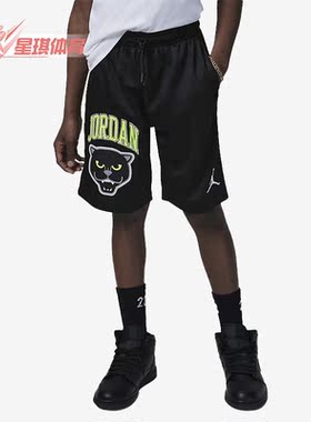 Nike/耐克正品JORDAN Panther大童运动休闲短裤FQ4897-010