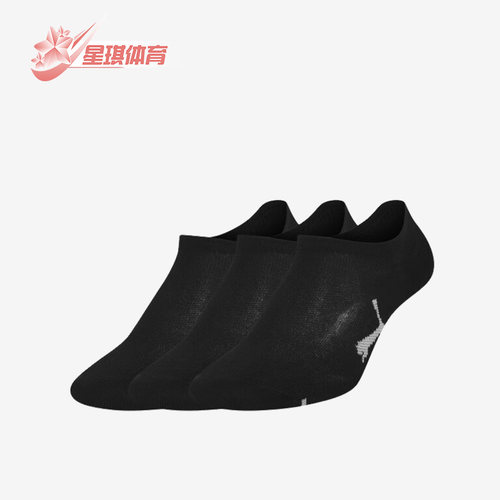 彪马正品男女休闲运动短筒袜