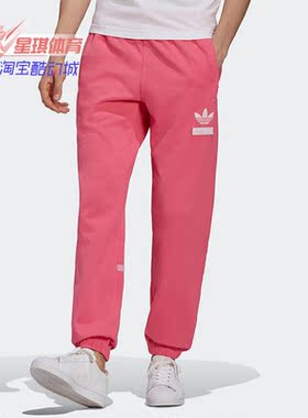 Adidas/阿迪达斯正品三叶草春季新款男子运动休闲长裤 H09342