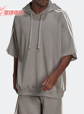 Adidas/阿迪达斯正品春季三叶草男子休闲运动短袖卫衣 HC3825