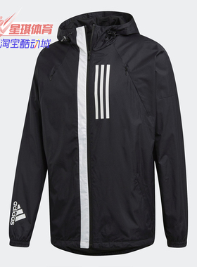 Adidas/阿迪达斯正品 M adidas W.N.D.男子 运动型格夹克 EK4624