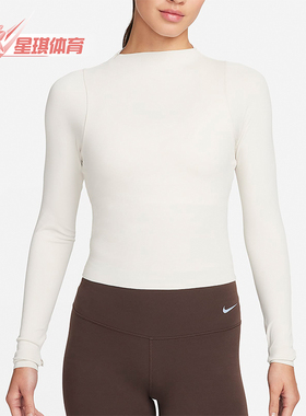 Nike/耐克正品新款女士弹力透气休闲运动长袖T恤FN3023-104