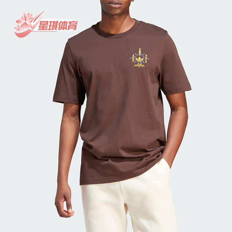 阿迪达斯三叶草男子运动短袖