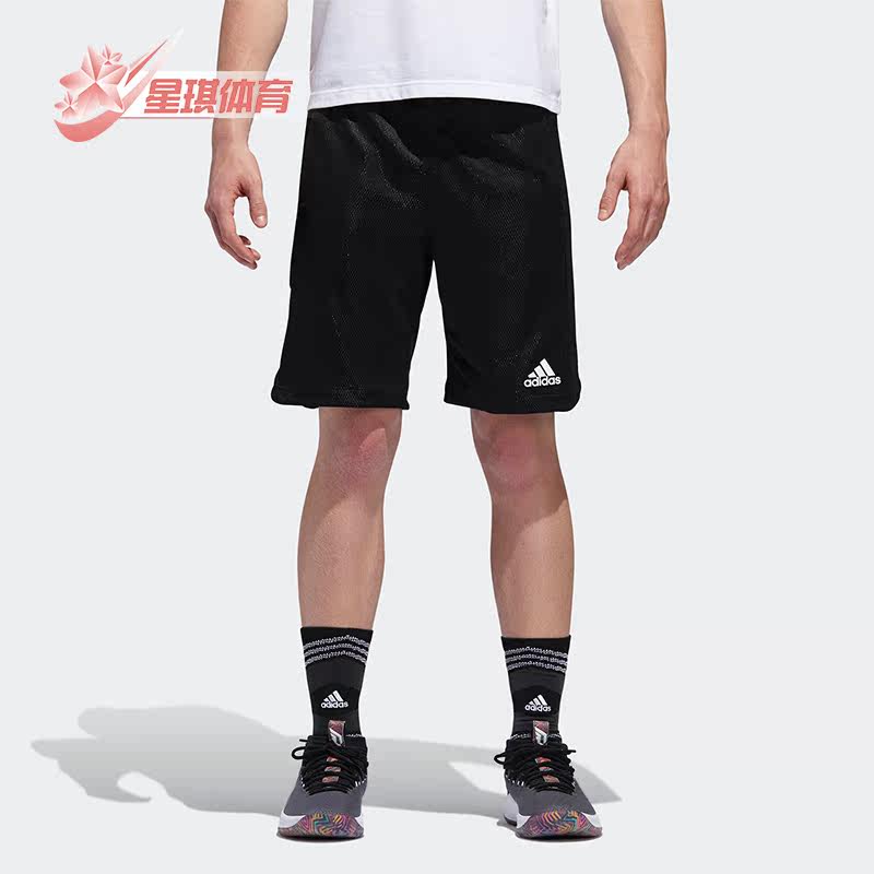Adidas/阿迪达斯正品新款男子篮球训练梭织运动短裤DN8362,运动服/休闲服装,运动中长裤／短裤,淘宝优惠券,粉丝福利购,淘宝优惠卷