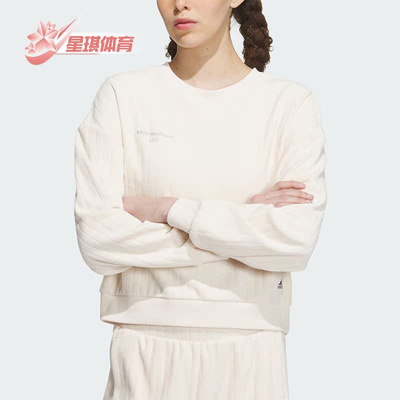 阿迪达斯正品女子休闲卫衣