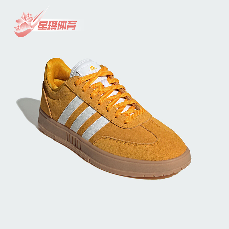 阿迪达斯男女休闲板鞋