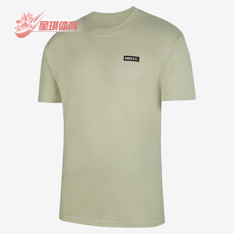 Nike/耐克正品F.C.夏季新款男子舒适宽松针织运动T恤 DH7463-371