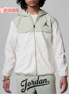 Nike/耐克正品Jordan大童经典舒适轻便梭织外套HM4766-088