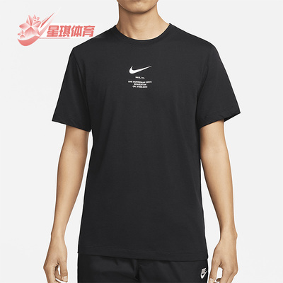 Nike/耐克运动短袖T恤