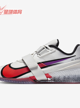 Nike/耐克正品夏季男子运动训练室内深蹲举重鞋CN9662-100