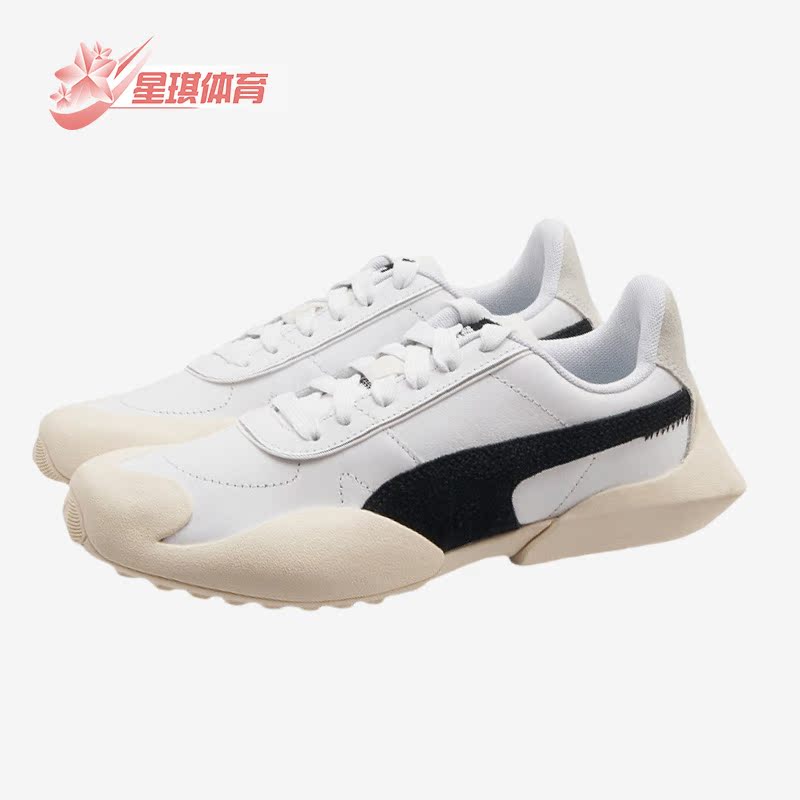 彪马正品男女时尚减震休闲鞋