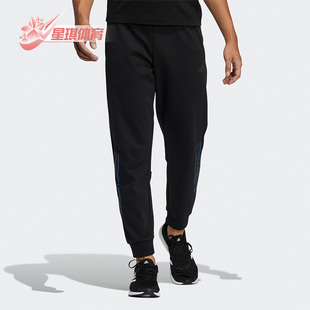 Adidas 休闲男子时尚 潮流运动训练长裤 HE2911 阿迪达斯正品