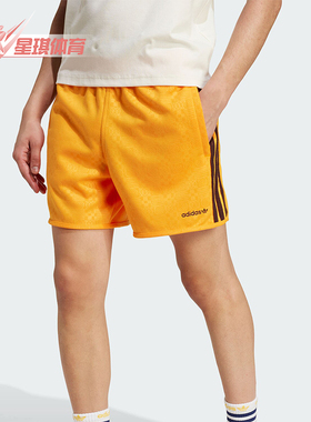Adidas/阿迪达斯正品三叶草男士经典宽松运动休闲短裤JC6514