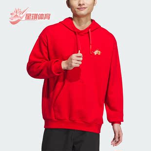 新款 Adidas 阿迪达斯正品 春季 运动休闲连帽卫衣JE6114 男士