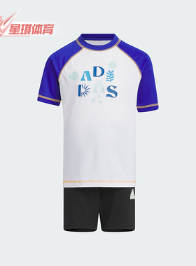 Adidas/阿迪达斯LB CD2 SET 小童运动圆领宽松短袖套装IT1778