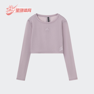 LAYER Adidas 阿迪达斯正品 FUSTL T恤JP1460 TEE女士休闲长袖